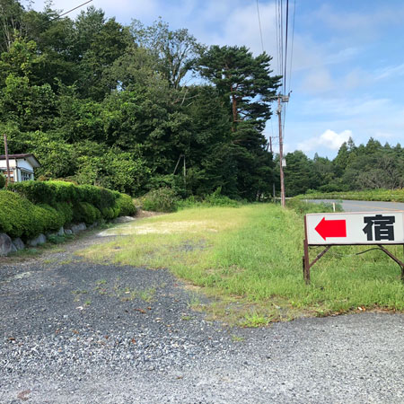 岩手・三陸山田の格安民宿 四十八坂 清和荘/駐車場